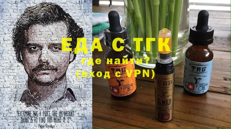 это наркотические препараты  Дорогобуж  Cannafood марихуана  гидра рабочий сайт 